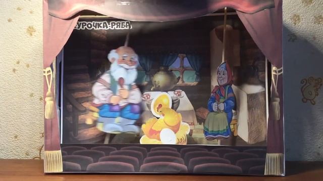 Читаем с детьми/Сказки на ночь/Театр на столе/Курочка-Ряба смотреть онлайн