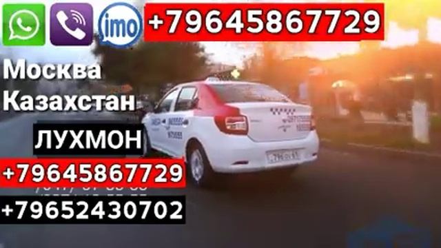 Такси граница смотреть онлайн