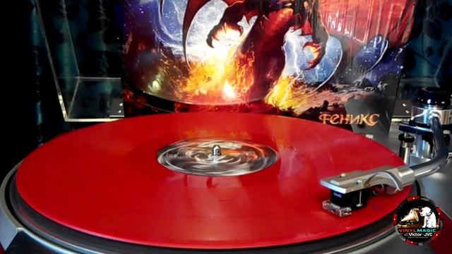Винил Ария Феникс на красном виниле 2LP смотреть онлайн