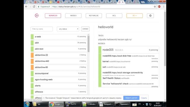 Fabio смотреть онлайн