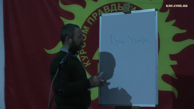 Сергей Данилов. Задачи Территориальных громад 08.02.2014 смотреть онлайн