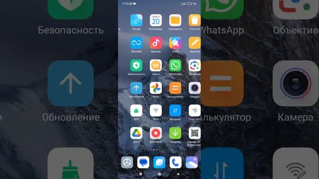 программа для создания смешных ошибок android есть в play market и AppStore смотреть онлайн