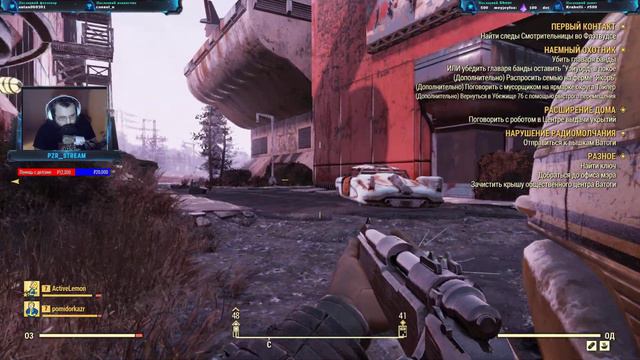 😬 Fallout 76 Gameplay 🎭