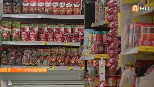 В январе годовая инфляция в Мурманской области ускорилась и составила 9,0% после 7,9% месяцем ранее смотреть онлайн