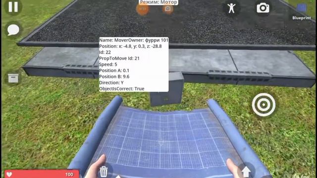 гайд как сделать лифт в Hypper Sandbox Hypper Mod 0.2.5 #hypper #hyppersandbox #owo #101 #postal