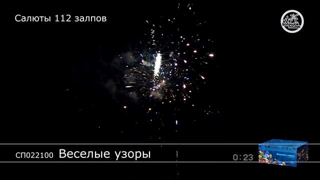 СП022100 Веселые узоры смотреть онлайн