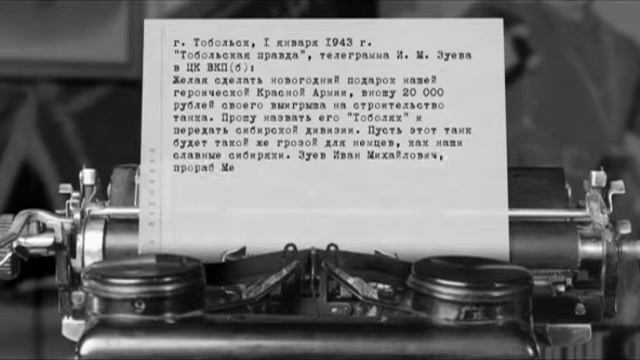 Все для победы  Выпуск 2