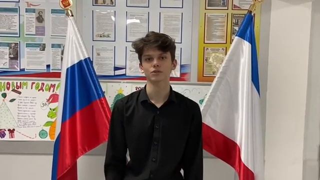 МБОУ СОШ №2 городского округа Судак День Республики Крым смотреть онлайн