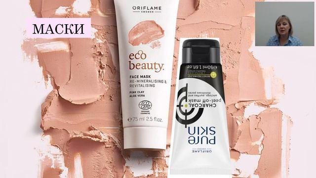 Поры, отеки, темные круги - самые распространенные жалобы нашего времени.Что с ними делать? смотреть онлайн