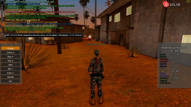 СМОЖЕТ ЛИ ДЕВУШКА ПРОЙТИ ЭТОТ ЧЕЛЛЕНДЖ В GTA SAMP? смотреть онлайн