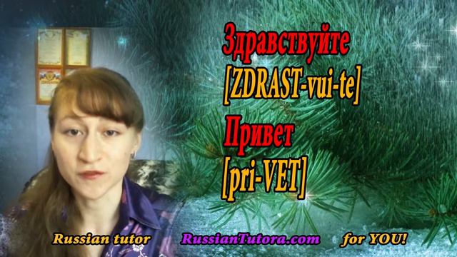 How to say hello in Russian in English смотреть онлайн