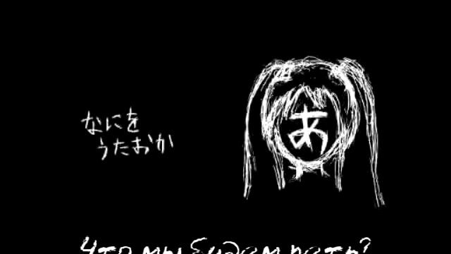 Hatsune Miku - AaAaAaAAaAaAAa (rus sub) смотреть онлайн