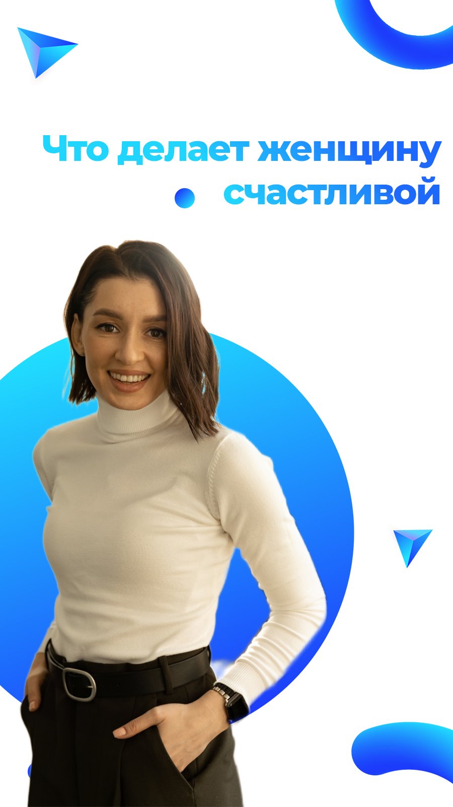 Про инвестиции от Анны Черных