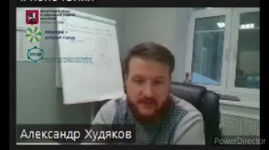 Встреча Заместителя руководителя ДТСЗН города Москвы, Володина А.А с родителями детей-инвалидов.