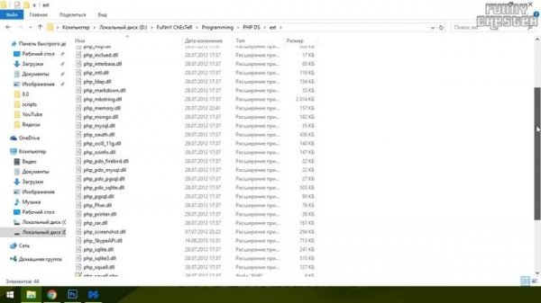VK API [PHP Devel Studio] [Урок #5] - РЕШЕНИЕ ОШИБКИ