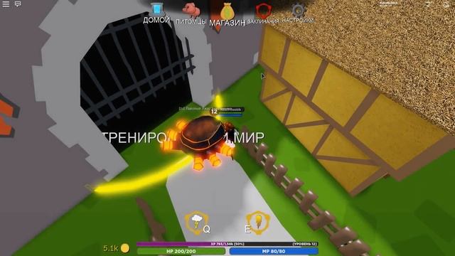 СИМУЛЯТОР МАГА НУБ ЧИТЕР УКРАЛ ПИТОМЦА и ПРОШЕЛ ИГРУ за 5 МИНУТ! ROBLOX SIMULATOR смотреть онлайн