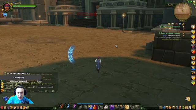 Нашли замену WoW?Аллоды онлайн!
