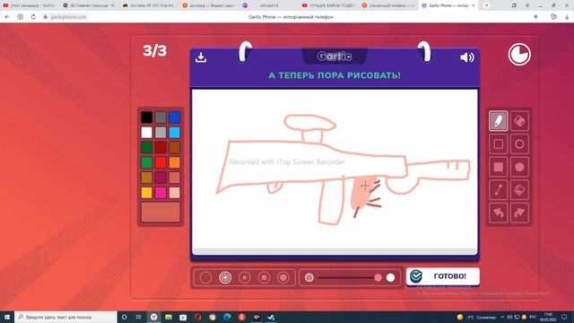 СЛОМАННЫЙ ТеЛеФоН смотреть онлайн