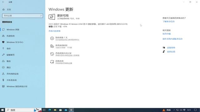 Windows10 安装人工智能 Ai 助手 Windows Copilot смотреть онлайн