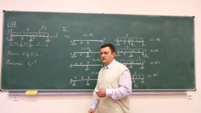 Сопротивление материалов. L-03-часть 1 (трёхопорная плоская балка под распределённой нагрузкой). смотреть онлайн