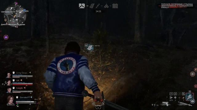 НОВАЯ ФИШКА ДЕМОНОВ?! Или как УНИЗИТЬ выживших в Evil Dead: The Game смотреть онлайн