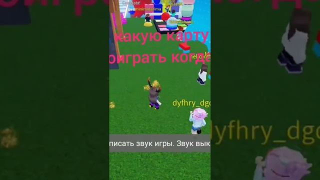 в какую карту можно поиграть когда скучно(всем советаю?) смотреть онлайн