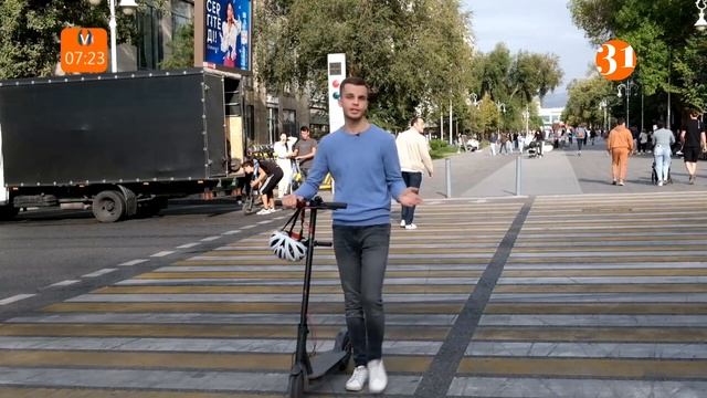 Как правильно пользоваться самокатом? | Таңсәрі смотреть онлайн
