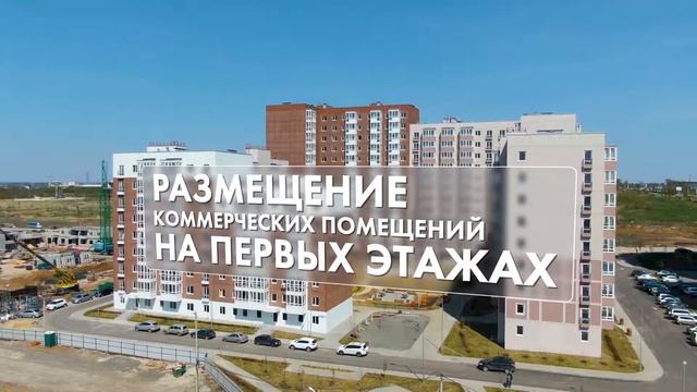 ЖК «5 элемент», весна 2019