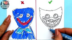 Как нарисовать Хагги Вагги | Рисуем Хаги Ваги правильно и неправильно | Рисунки Юльки Поппи Плейтай