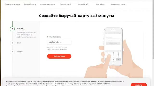 Комплектующие и запчасти для ремонта телефонов