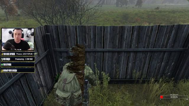 ГДЕ НАЙТИ ЛУЧШИЙ PVP СТРИМ В DAYZ STANDALONE?? смотреть онлайн