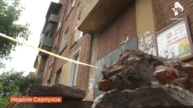 Шаг в пропасть смотреть онлайн