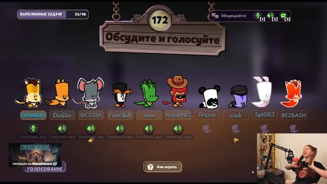 КАК ИСКАТЬ ПРЕСТУПНИКОВ?! ДИНАБЛИН И ФРИКИ ИГРАЮТ В SUSPECTS: MYSTERY MANSION НА СТРИМЕ! смотреть онлайн