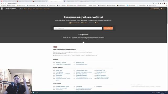 Как стать программистом Php / Моя история / Как Войти в АйТи смотреть онлайн