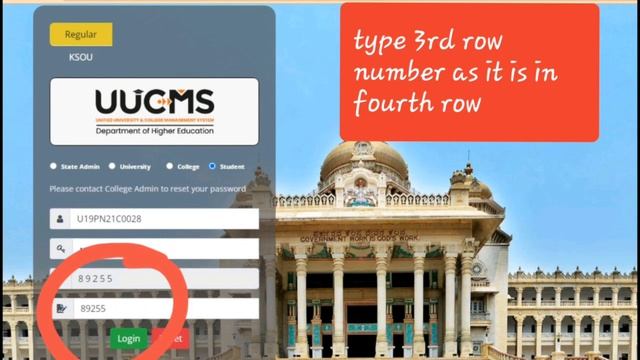 UCCMS - Students Login Details смотреть онлайн