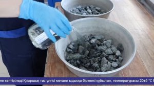 Испытания по Костанайской области: Определение морозостойкости щебня замораживанием (25 циклов)