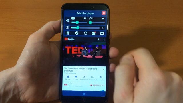 Subtitles player - Translate Video for Windows / PC / Android / Mac / Linux | Subtit.com смотреть онлайн