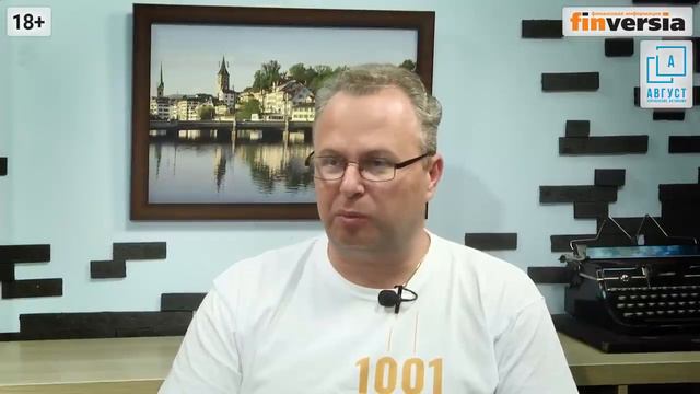 Ослабление рубля Ключевая ставка Центробанка Долгосрочные сбережения Фондовый рынок России смотреть онлайн