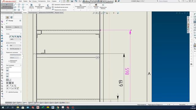 SolidWorks Как указать расстояние между размерами для автоматической простановки размеров смотреть онлайн