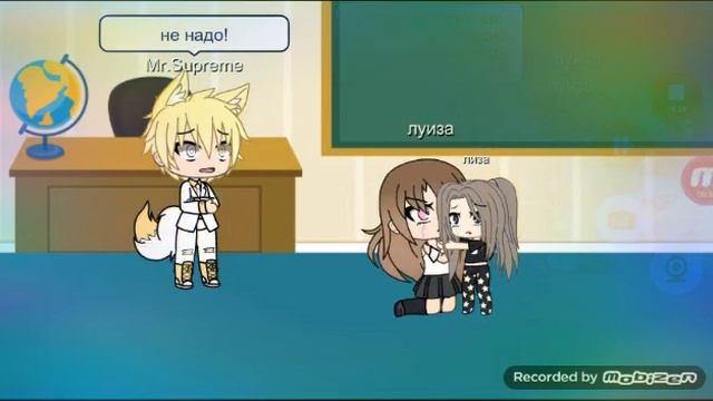 Мини фильм гача лайф (нелюбимый отец)