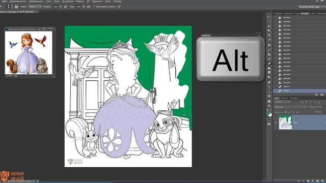 Знакомство c Photoshop (для детей). Урок 3 смотреть онлайн