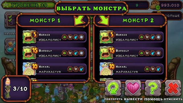 Как вывести ГУ-ДЖУБА,100% способ смотреть онлайн