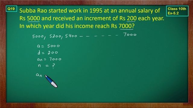 Ex 5.2 Q19 Class10 | AP Chapter5 | Exercise 5.2 | Class10 | NCERT | Class10 Ex 5.2 Q19 | Green Boar смотреть онлайн