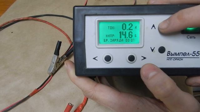 Зарядное вымпел 55, доработка обзор,для работы на максимальной мощности смотреть онлайн