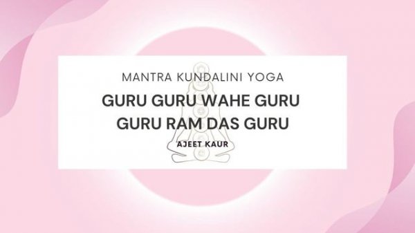 MANTRA: GURU GURU WAHE GURU GURU RAM DAS GURU|PARA MOMENTOS ENCONTRAR SOLUCIONES POSITIVAS