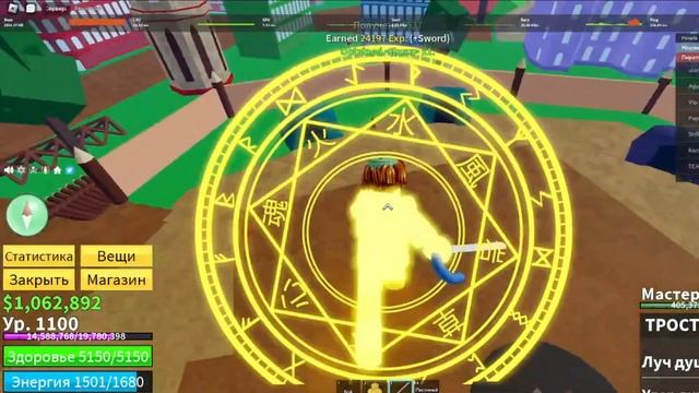 ??ЛУЧШИЕ ФРУКТЫ ДЛЯ ФАРМА БЛОКС ФРУКТС ! ТИР ЛИСТ?? смотреть онлайн