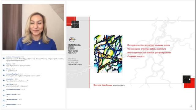 Готовы ли вы к СЧАСТЬЮ? Пять элементов целостной картины мира / Ольга Де Шауэр смотреть онлайн