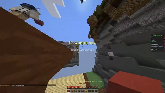 Играю в Build Battle #1 Строю завтрак и шашки! смотреть онлайн
