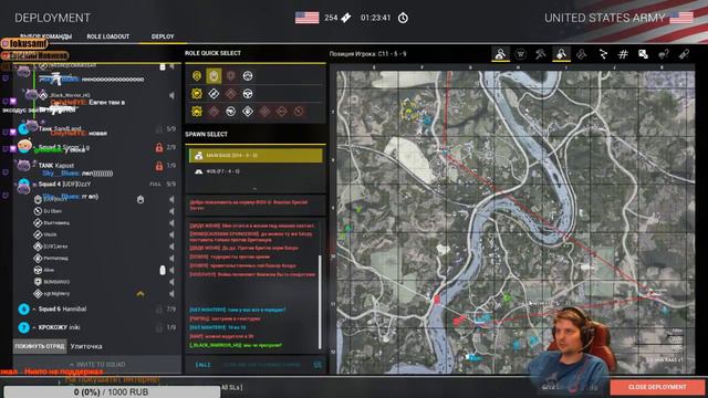 squad смотреть онлайн