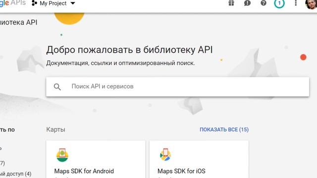 Google Fit- собираем данные с Google Fit, связка с MiFit смотреть онлайн